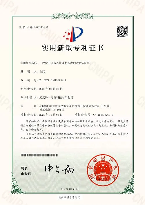 Honor1